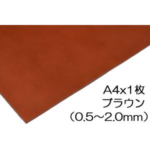 レザークラフト 革 ヌメ革 ネイビー A4 サイズ : Leatherbien直売店