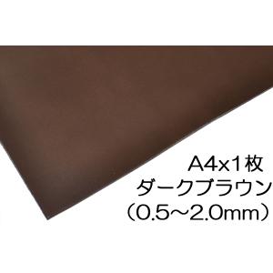 レザークラフト 革 ヌメ革 ブラウン A4 サイズ : Leatherbien直売店