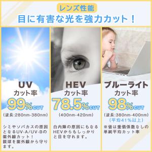 ブルーライトカットメガネ 子供 こども キッズ...の詳細画像3