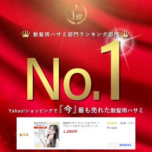 散髪用ハサミ セット すきバサミ ヘアカット ...の詳細画像1