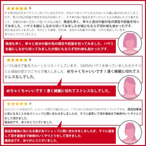 散髪用ハサミ セット すきバサミ ヘアカット ...の詳細画像4