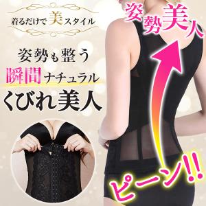 補正下着 ボディスーツ お腹 40代 50代 コルセット ボディシェイパー バストアップ  ダイエット