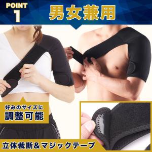 肩サポーター 五十肩 四十肩 医療用 スポーツ...の詳細画像5