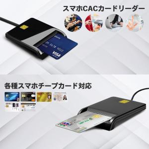 ICカードリーダー マイナンバー対応 確定申告...の詳細画像4