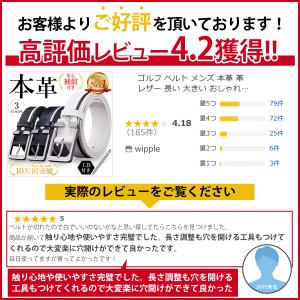 ゴルフ ベルト メンズ 革 牛革 レザー 長い...の詳細画像2