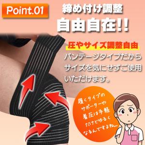ふくらはぎ サポーター 太もも ひざ テーピン...の詳細画像1