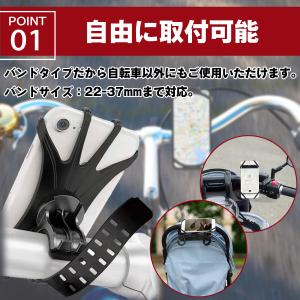 自転車 スマホホルダー シリコン バイク 携帯...の詳細画像1