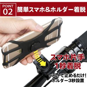 自転車 スマホホルダー シリコン バイク 携帯...の詳細画像2