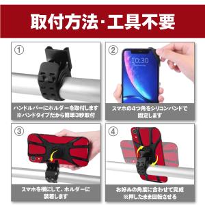 自転車 スマホホルダー シリコン バイク 携帯...の詳細画像5