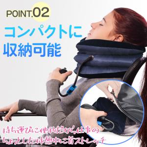 ネックストレッチャー 牽引 肩こり 首こり 首...の詳細画像2
