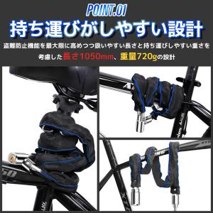 バイクロック 最強 自転車 持ち運び チェーン...の詳細画像1