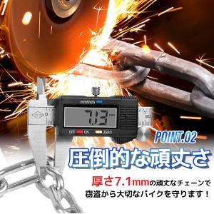 バイクロック 最強 自転車 持ち運び チェーン...の詳細画像2