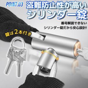 バイクロック 最強 自転車 持ち運び チェーン...の詳細画像3