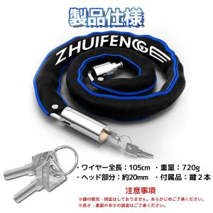 バイクロック 最強 自転車 持ち運び チェーン...の詳細画像4