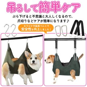 トリミング用 ハンモック グルーミング 犬 猫...の詳細画像1