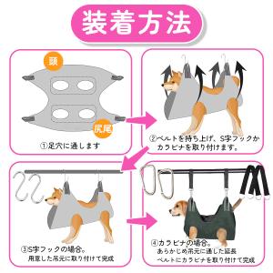 トリミング用 ハンモック グルーミング 犬 猫...の詳細画像3