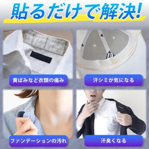 汗取りパッド 帽子 襟 キャップ 汗取りシート...の詳細画像1