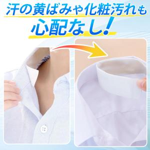 汗取りパッド 帽子 襟 キャップ 汗取りシート...の詳細画像3