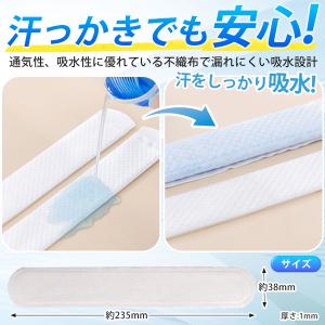 汗取りパッド 帽子 襟 キャップ 汗取りシート...の詳細画像5