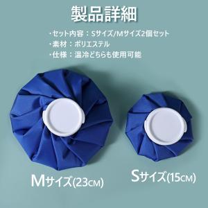 氷嚢 スポーツ ゴルフ 氷のう アイシングバッ...の詳細画像4