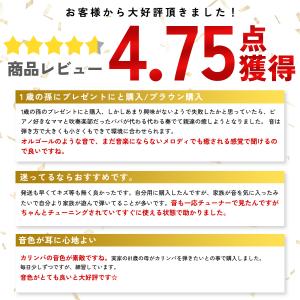 カリンバ 17キー 楽器 17音 キッズ おし...の詳細画像3