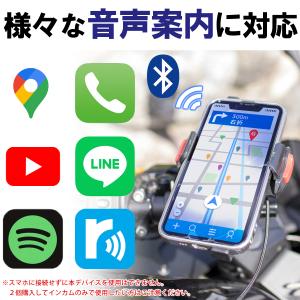 イヤホン バイク インカム bluetooth...の詳細画像2