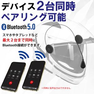 イヤホン バイク インカム bluetooth...の詳細画像3