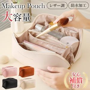 化粧ポーチ 大容量 大きめ 仕切り付き メイク ポーチ