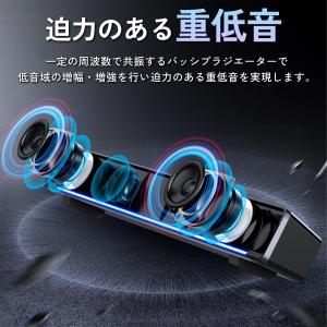 pcスピーカー サウンドバー 高音質 usb ...の詳細画像2