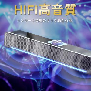 pcスピーカー サウンドバー 高音質 usb ...の詳細画像3