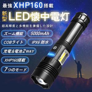 懐中電灯 led 強力 軍用 ledライト l...の詳細画像4