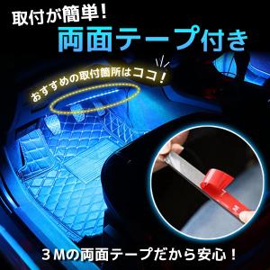 ledテープライト 車 ledライトバー 12...の詳細画像5