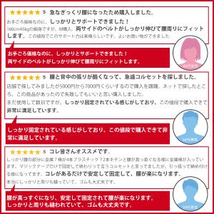 腰痛ベルト 腰サポーター 腰用 サポートベルト...の詳細画像4