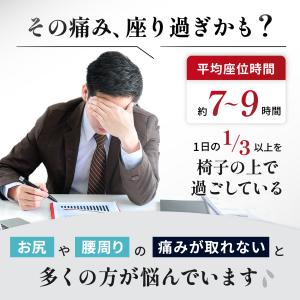 クッション 椅子 腰痛 低反発 座布団 大きい...の詳細画像2