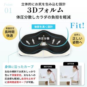 クッション 椅子 腰痛 低反発 座布団 大きい...の詳細画像4