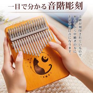 カリンバ 楽器 親指ピアノ 民族楽器 kari...の詳細画像4