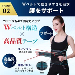 腰痛ベルト 夏用 腰サポーター 薄型 メッシュ...の詳細画像5
