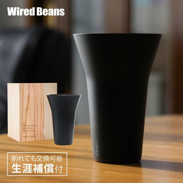 生涯を添い遂げるグラス タンブラー240 うす吹き ブラックマット 国産杉箱 職人技 ギフト プレゼ...