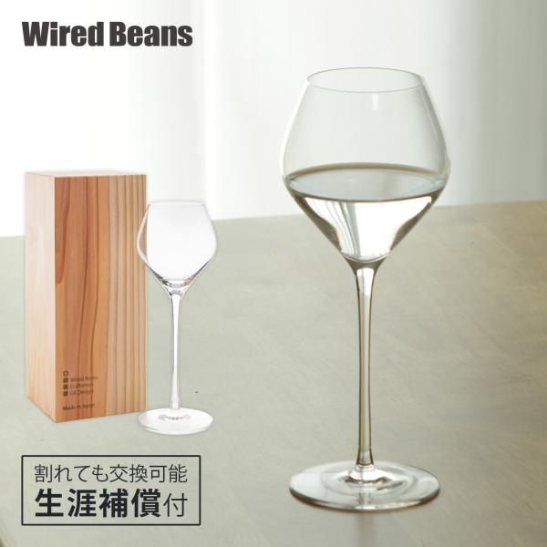 生涯を添い遂げるグラス SAKEグラス KARAKUCHI トランスペアレント 国産杉箱 職人技 ギ...