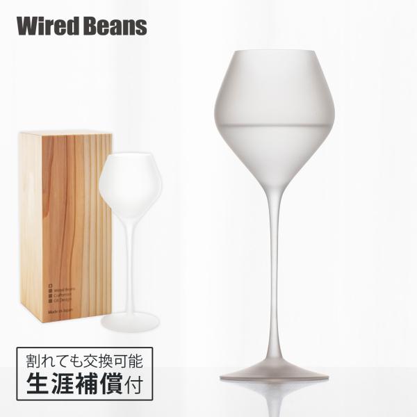 生涯を添い遂げるグラス SAKEグラス KARAKUCHI フロスト 国産杉箱 職人技 ギフト プレ...