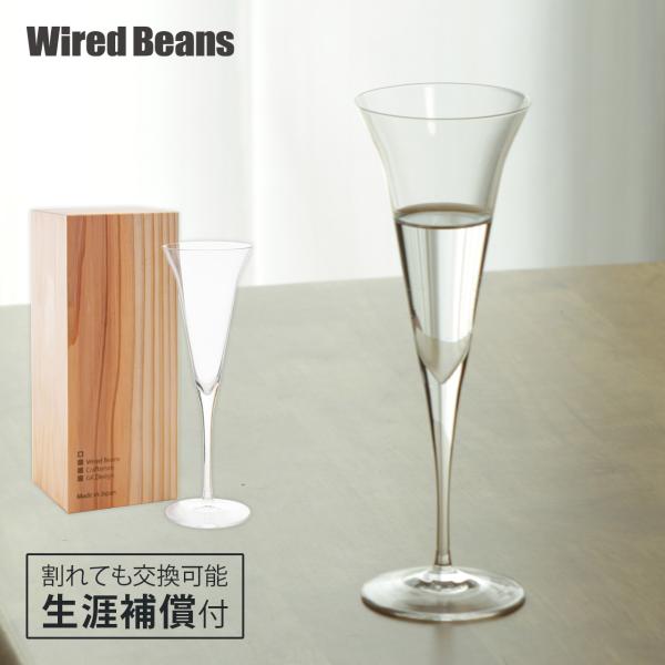 生涯を添い遂げるグラス SAKEグラス KAORI トランスペアレント 国産杉箱 職人技 ギフト プ...