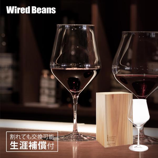 生涯を添い遂げるグラス ワイングラス ボルドー k 国産杉箱 職人技 ギフト プレゼント 日本製 グ...