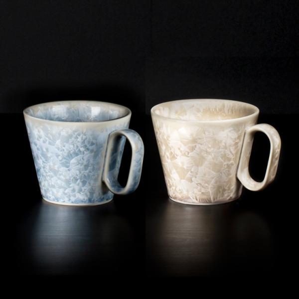 生涯を添い遂げるマグ マグカップ 京焼 花結晶 ペアセット 銀藤・ベージュ 京都府 ギフトボックス ...