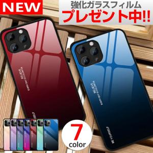 iPhone ケース 背面ガラス グラデーション iPhone16 15 14 13 12 11 mini Pro Max X XR SE3 SE2 8 7 Plus シンプル 人気 韓国 おしゃれ メンズ レディース