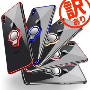 アウトレット iPhone リング付 TPU クリアケース わけあり 訳あり B級 カバー スマホリング  13 12 mini 11 XS Pro Max XR SE2 第2世代 8 7 Plus 6S SE 5S｜スマート直販・スマチョク