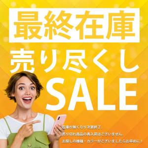 アウトレットセール iPhone ケース リン...の詳細画像1