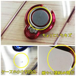 アウトレットセール iPhone ケース リン...の詳細画像5
