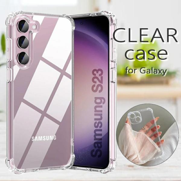 GALAXY ケース クリア S25 S24 S23 S22 S21 S20 S10 S9 S8 N...