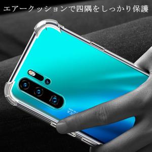 HUAWEI ケース 超衝撃吸収エアークッショ...の詳細画像1