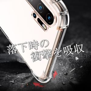 HUAWEI ケース 超衝撃吸収エアークッショ...の詳細画像3